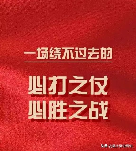 深圳疫情要不要离职