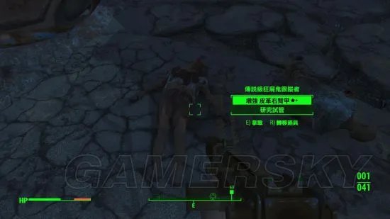 《辐射4》图文流程攻略 全任务达成方法图文攻略