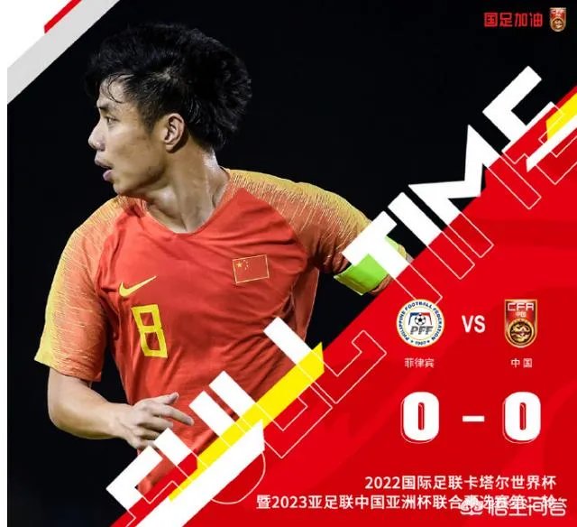 国足最新一期大名单出炉，锋线上有三名中锋，艾克森会再一次被安排到边路位置上吗？