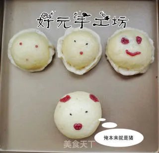 【西安】可爱豆沙包