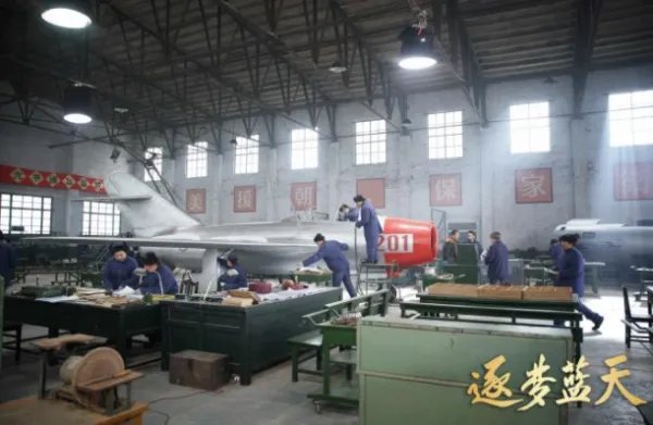 《逐梦蓝天》讲的什么故事