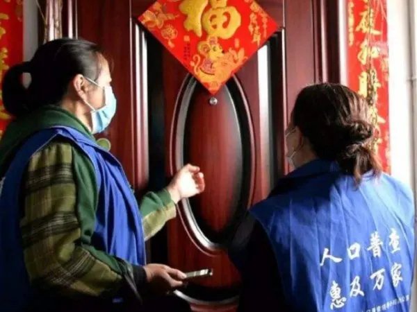 全国人口普查登记正式开始，哪些问题需要注意？