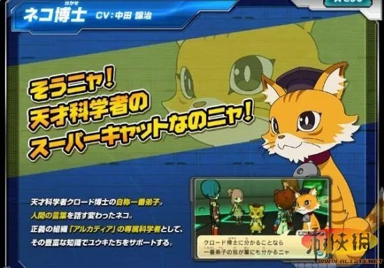 《超速变形螺旋杰特》新帅气角色、霸气机体