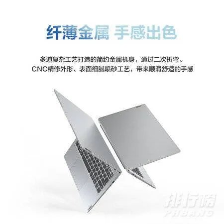 适合女生的笔记本电脑推荐_适合女生轻薄的电脑5000以内2021