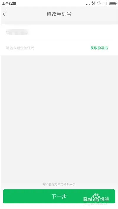 gofun怎么使用，gofun新手使用教程