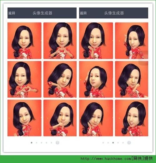 小偶软件中小偶生成时，怎样正确