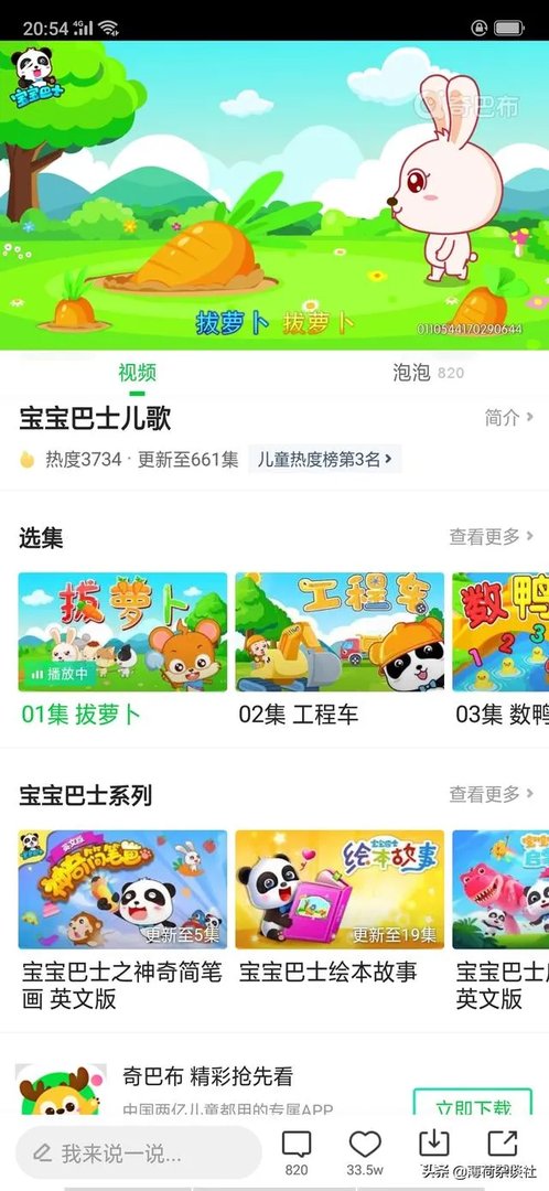 婴儿早教儿歌有哪些？