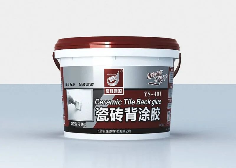 背涂胶怎么使用