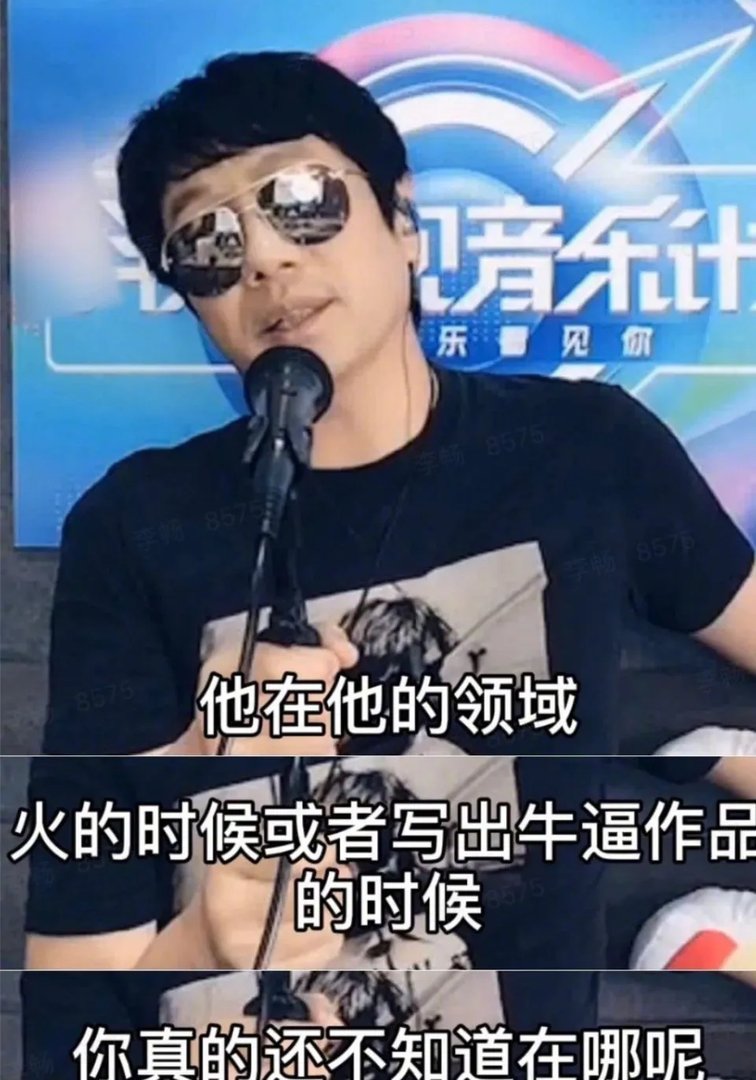 郑钧为水木年华抱不平是怎么回事？