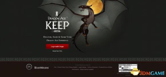 龙腾世纪3：审判 keep传续使用方法详细图文教程指南