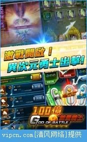 亿能量战士好玩吗 亿能量战士玩法简介