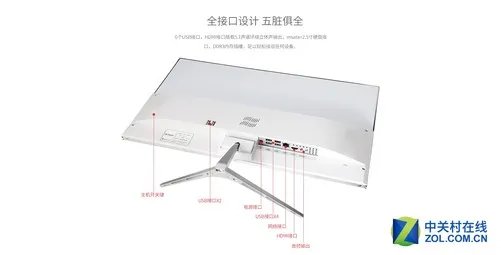 轻薄家用 昂达E270一体机京东售2499元