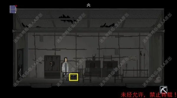 《山海旅人》全流程图文攻略