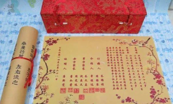 民国结婚证上的誓词  民国时期的结婚证誓词