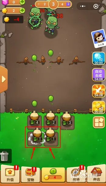 怪兽总动员攻略