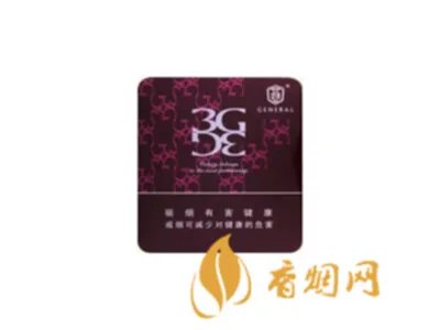 将军香烟价格表和图片一览 将军香烟多少钱一包