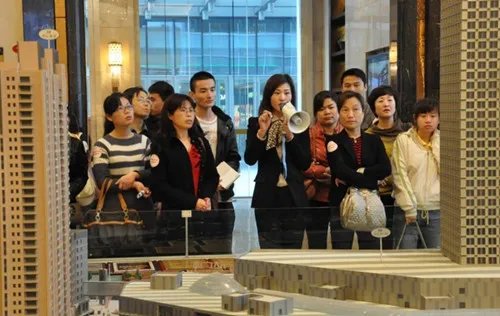 卖房子的人叫什么