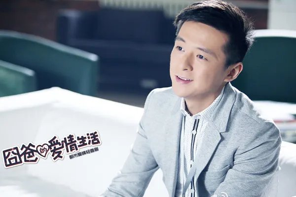 《奶爸的爱情生活》，一部爱情都市喜剧，到底有何值得看的地方?