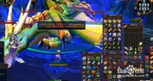 魔兽世界冰冠堡垒绿龙怎么单刷