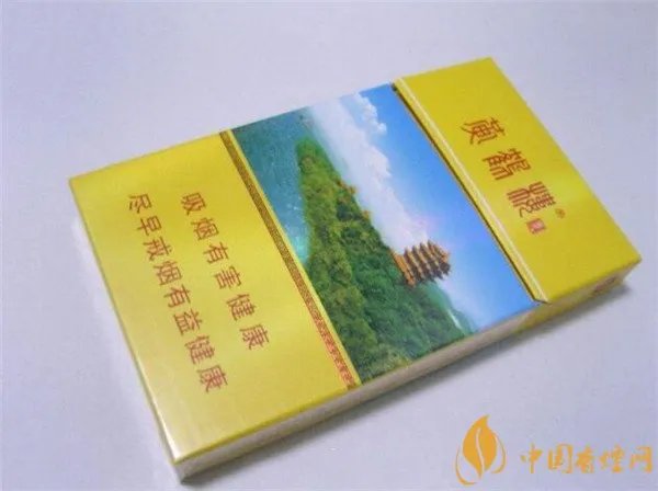 黄鹤楼香烟价格表图 黄鹤楼细烟多少钱一包(这4款好抽到爆)