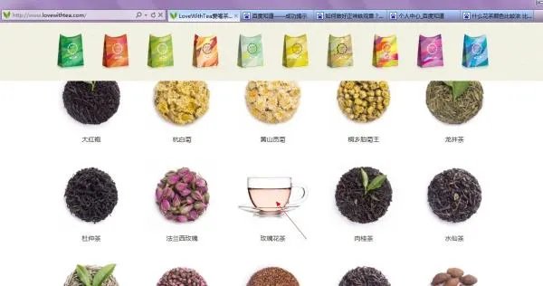 茉莉龙珠属于什么档次