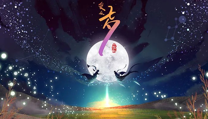 七夕情人节是几月几日 什么时候是情人节2021年