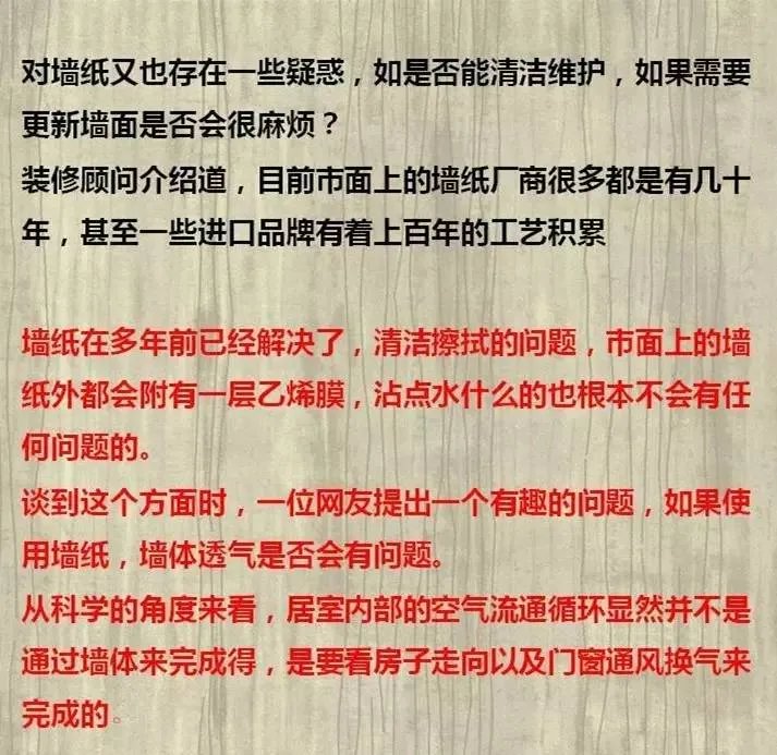 参观样板房：堂堂装修顾问，岂能如此怠慢？