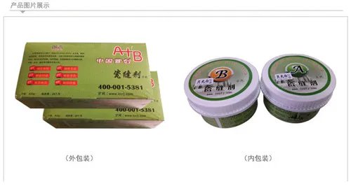 瓷缝剂施工方法及注意事项