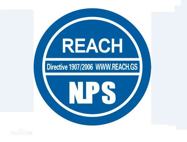 REACH认证是什么意思