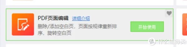 受够了广告和弹窗?这五款绿色软件肯定适合你