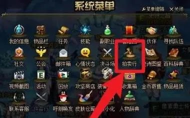 《dnf》转区到另一个区方法