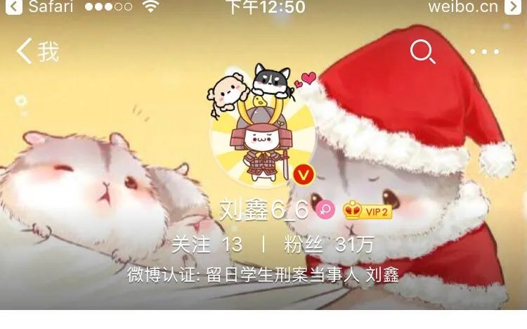 刘鑫发微博秀江歌照片，为什么她不肯消停而是各种蹭热度？