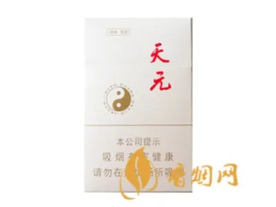 白色泰山烟价格表和图片大全2021