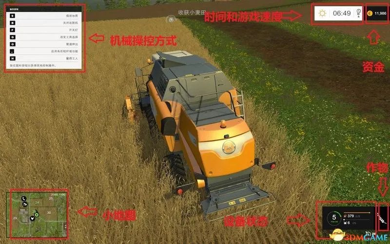 模拟农场15图文教程攻略 游戏系统全解析