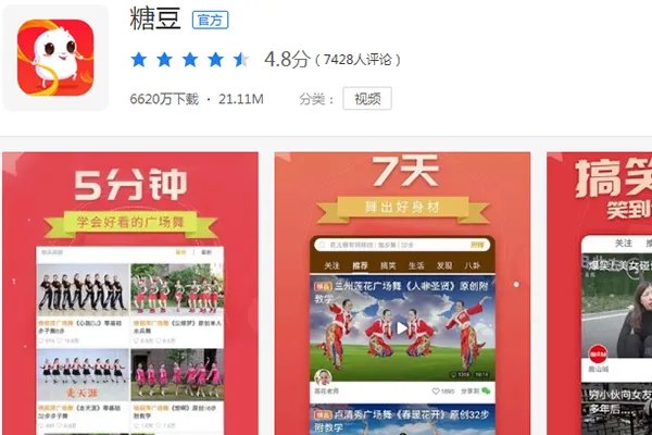 运动app用哪个最好？2019健身运动app排行榜