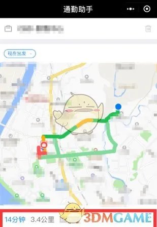 《微信》查询路况信息方法介绍