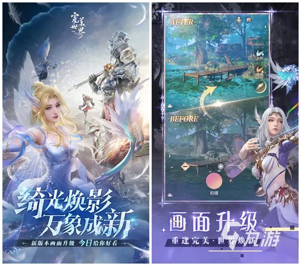mmorpg网游排行榜2022 热门的mmorpg游戏大全