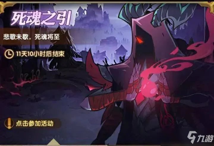 剑与远征溪谷遗迹攻略 溪谷遗迹活动收益玩法指南