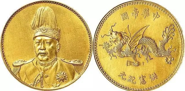 现在哪种钱币最值钱？