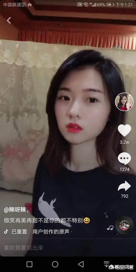 翁佳娜为什么能一下爆红？能红多久？