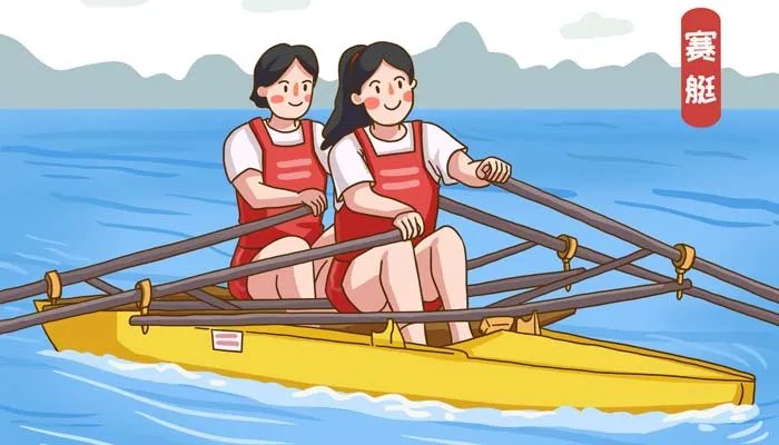 赛艇比赛规则 奥运会赛艇比赛规则是什么