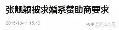 张靓颖与少城时代解约，称一切从1开始，这对她的发展是好是坏？你怎么看？