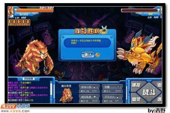 赛尔号麒麟天地之轮怎么打