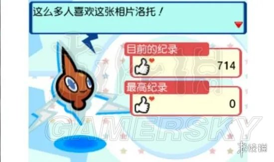 《口袋妖怪究极日月》图文攻略 全任务图文流程攻略