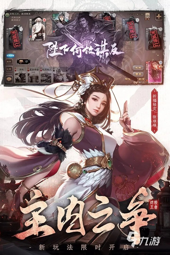 网游排行榜2020前十名 网游推荐游戏大全