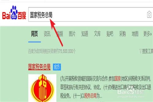 在哪查看23项税费优惠政策有哪些？