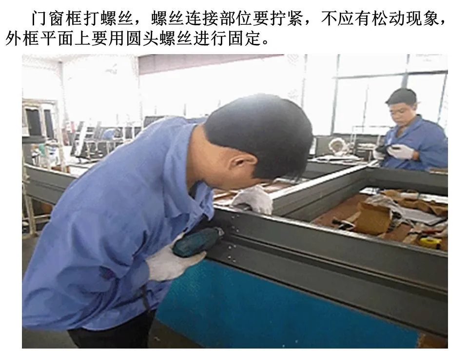 超全面铝合金门窗制作教程，学起来吧！