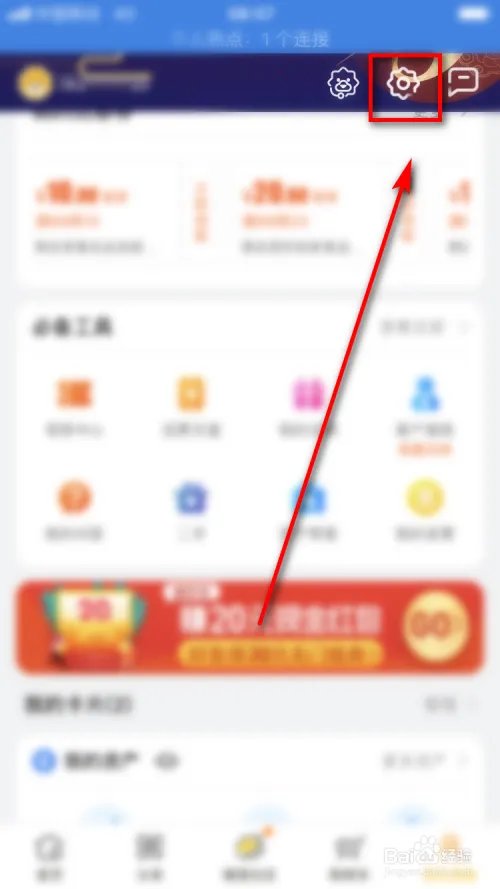 苏宁客服怎么转人工