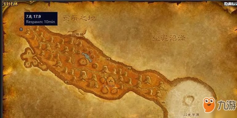 魔兽世界怀旧服千针石林联盟飞行点在哪 千针石林飞行点一览