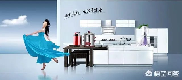 美的家电怎么样？